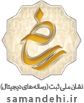 لوگو ساماندهی